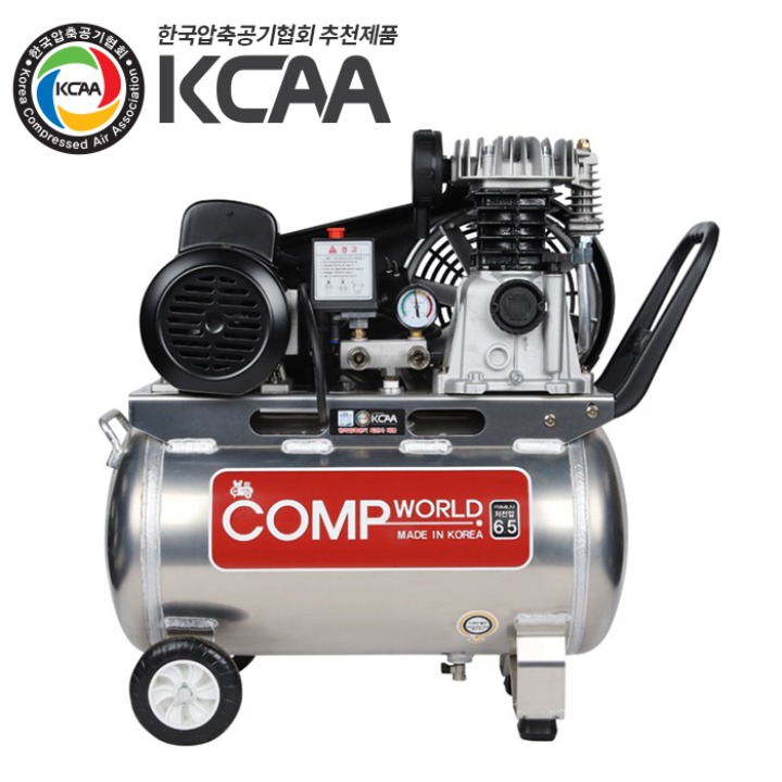 콤프월드 CWA65 시리즈 휴대용 콤프레샤 6.5마력 탱크용량 40L,50L,80L,120L 알루미늄탱크, 1개 898,000원