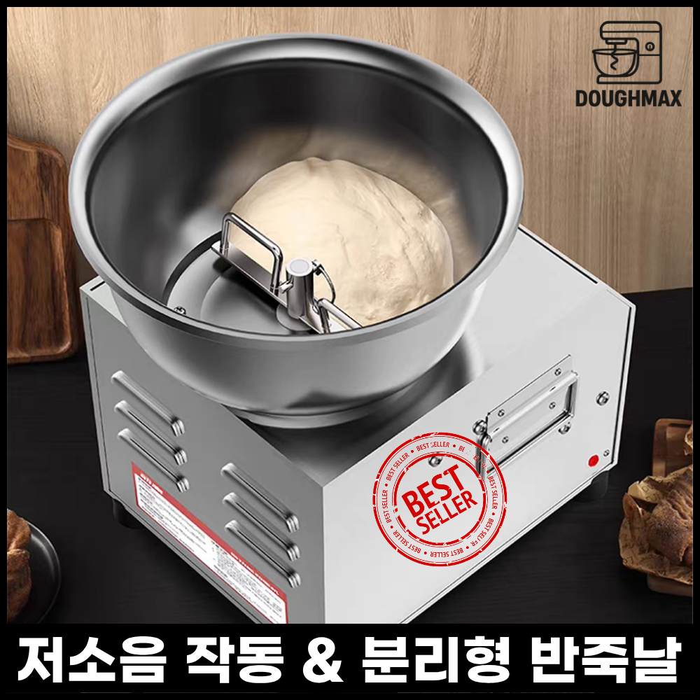 도우맥스 제빵 반죽기 업소용 대용량 밀가루 반죽 믹서기 153,000원