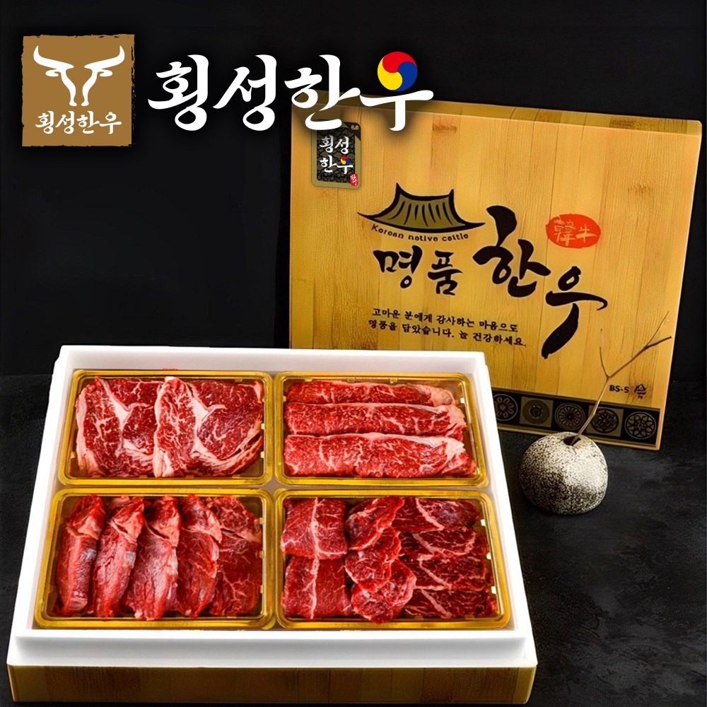 [횡성한우] 쇠고기집 마블링 좋은 프리미엄 명절 한우선물세트, 1개, 900g 144,340원