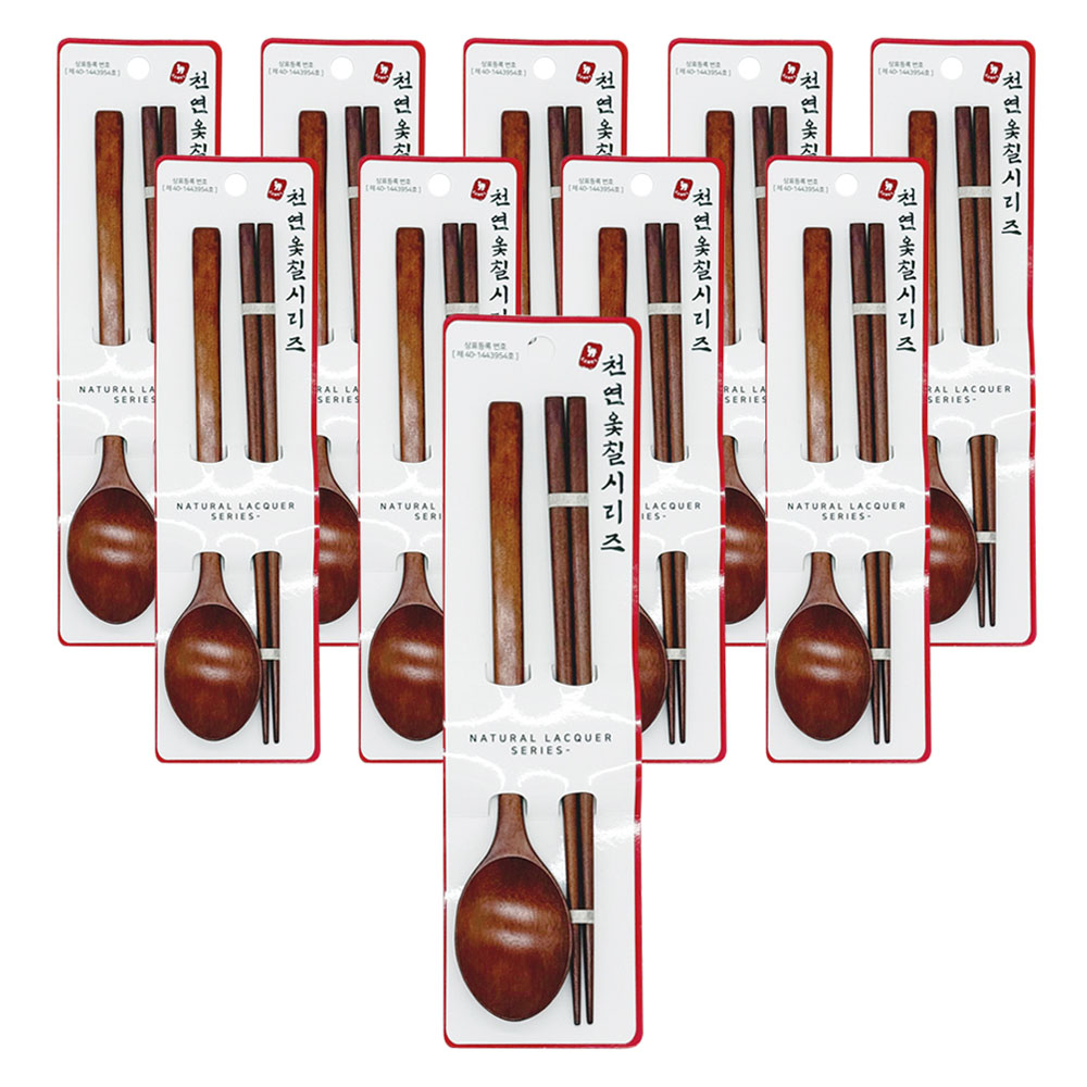 영수산업카멜 카드형 옻칠 장미목 원목 수저 10벌 세트 38,010원