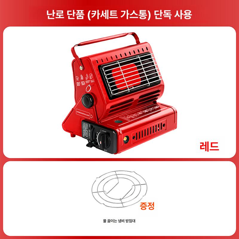 이루어질지니 부탄가스히터 부탄가스히터 55,100원