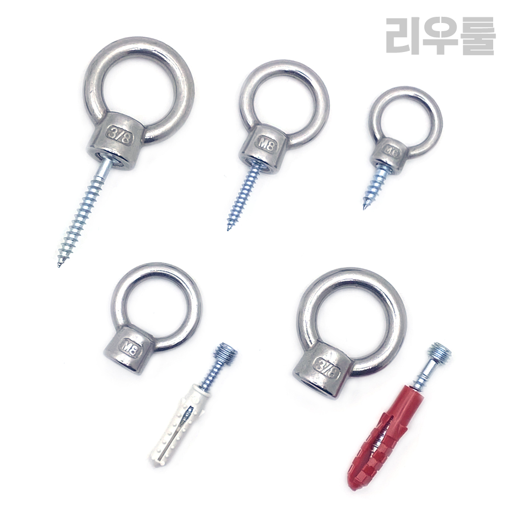 스텐 아이너트+피스+칼블럭 세트, 1 1,860원