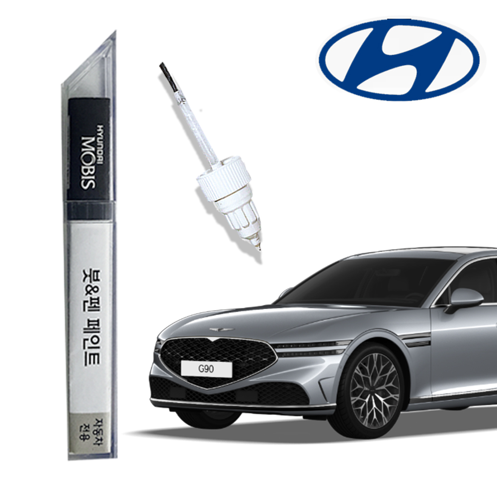 제네시스G90 붓펜 카 페인트 스프레이 락카 셀프 도색 문콕 SSS 세빌실버 NCM MPE 마칼루그레이 URA 태즈먼블루 N5M 카본메탈 RY5 로얄블루 UYH 우유니화이트 11,000원