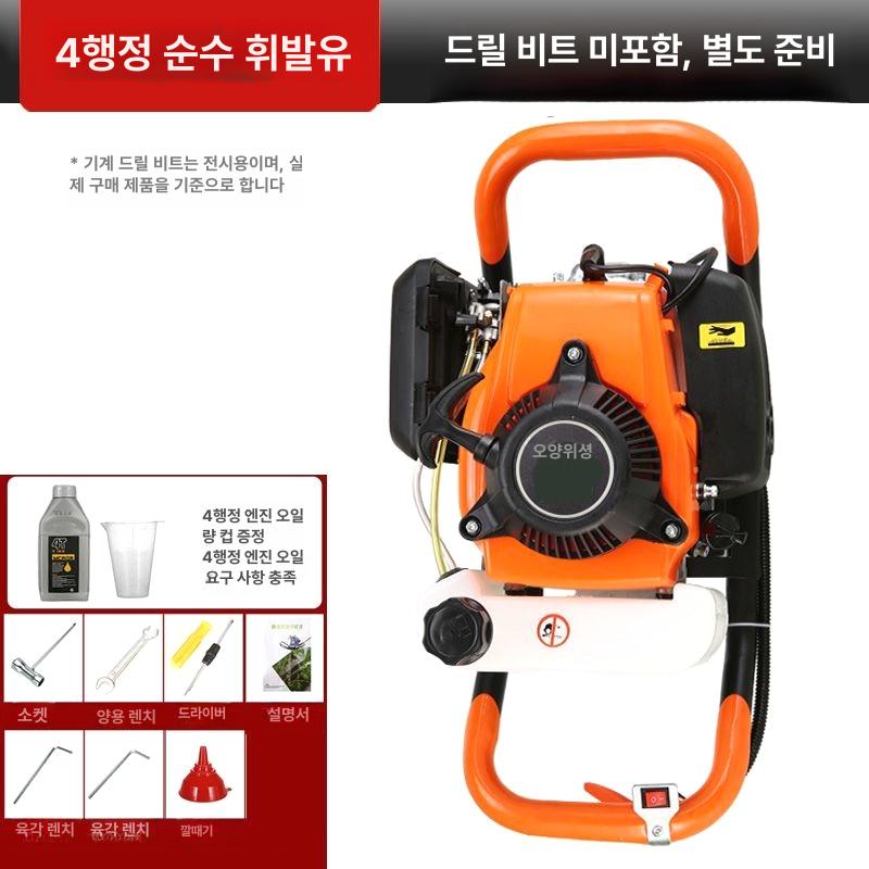 땅파기 굴착기 드릴 패키지 구덩이 항타기 구굴기 가솔린 197,600원