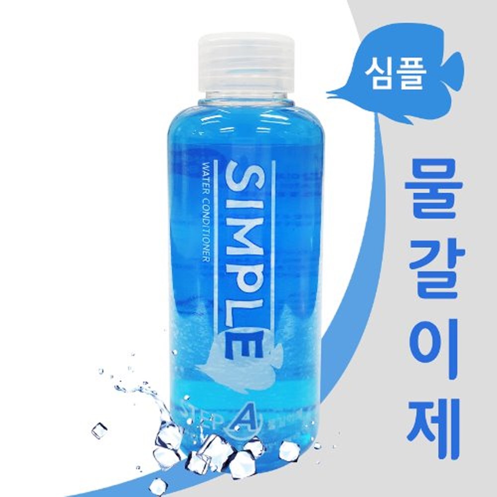 심플 스텝 A B C D 150ml /물갈이제 생박테리아 열대어비타민 수초영양제/수족관 어항 약품 구피 환수 청소 3,640원
