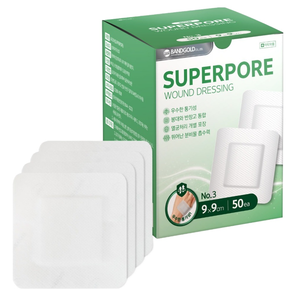 밴드골드 슈퍼포아 상처 드레싱밴드 흰색 50매입 9,000원