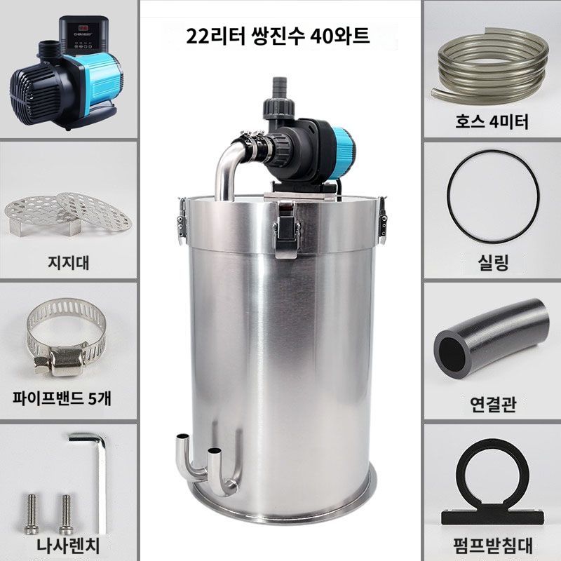 스텐 스테인레스 외부여과기 22L 25W AC모터 출수량조절 대용량 더블입수구 273,200원