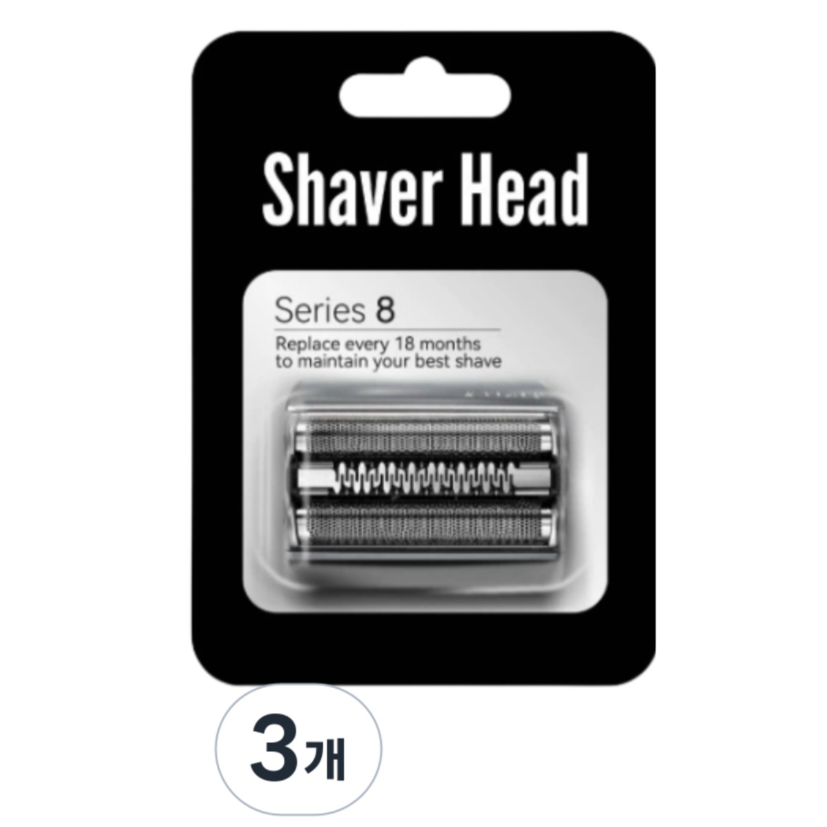 NMX 브라운 면도기 S8 호환용 면도날 날망 헤드 면도기날 51,200원