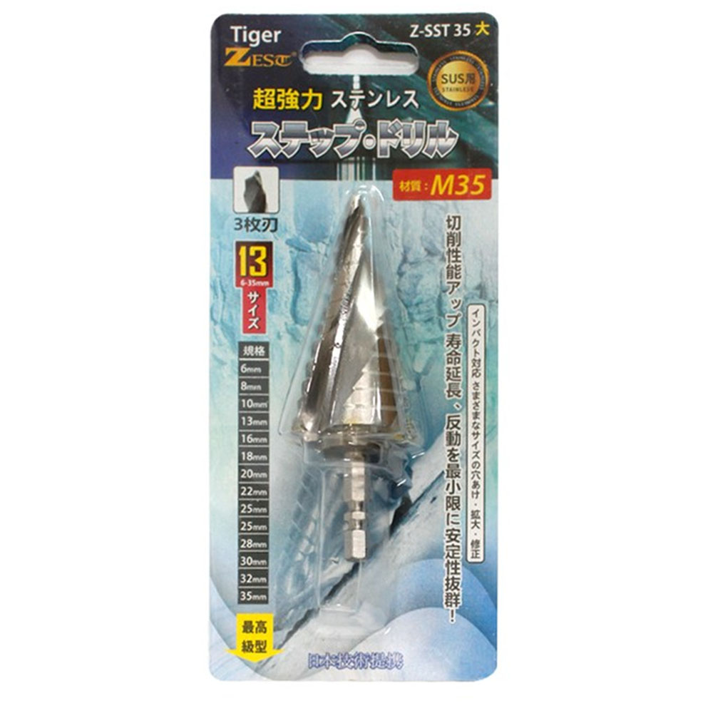 제스트 스텝드릴 철판용(HSS) 스텐용(SUS) 드릴비트 천공날 홀가공 홀쏘, 1개 37,300원