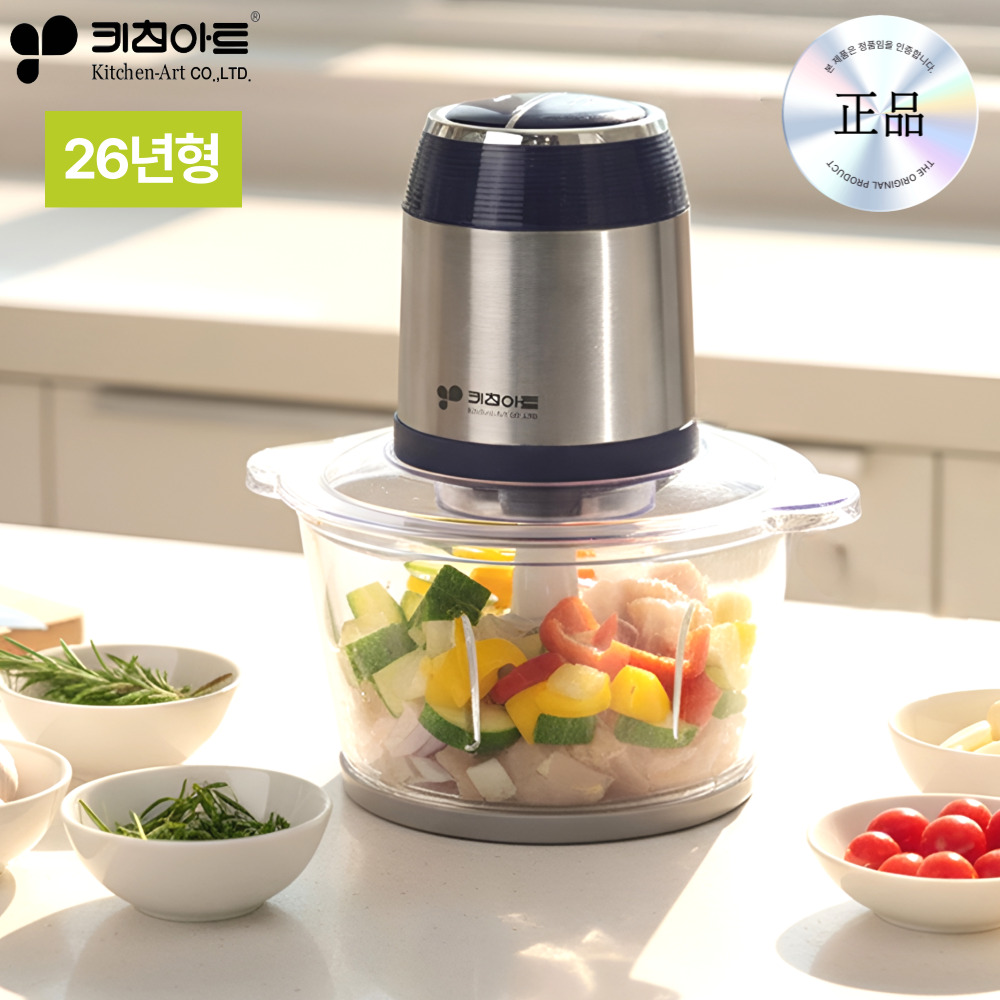 26년형 키친아트 다지기 마늘 야채 고기 가정용 만능 멀티다지기 2in1, N14FM(2L) 44,900원