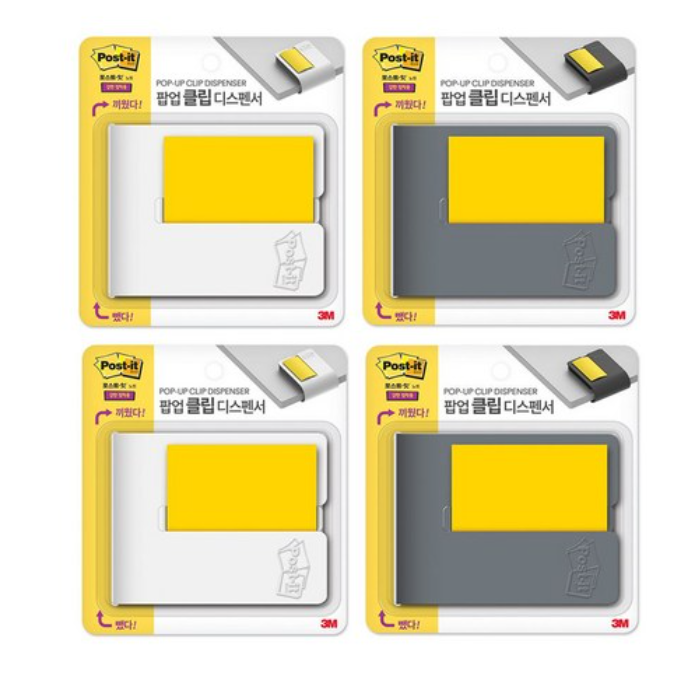 쓰리엠 포스트잇 강한 점착용 클립 디스펜서 2종 세트 47,700원
