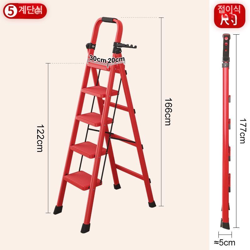 가정용 접이식 사다리 철제 경량 안전 발판 조절 계단 79,000원