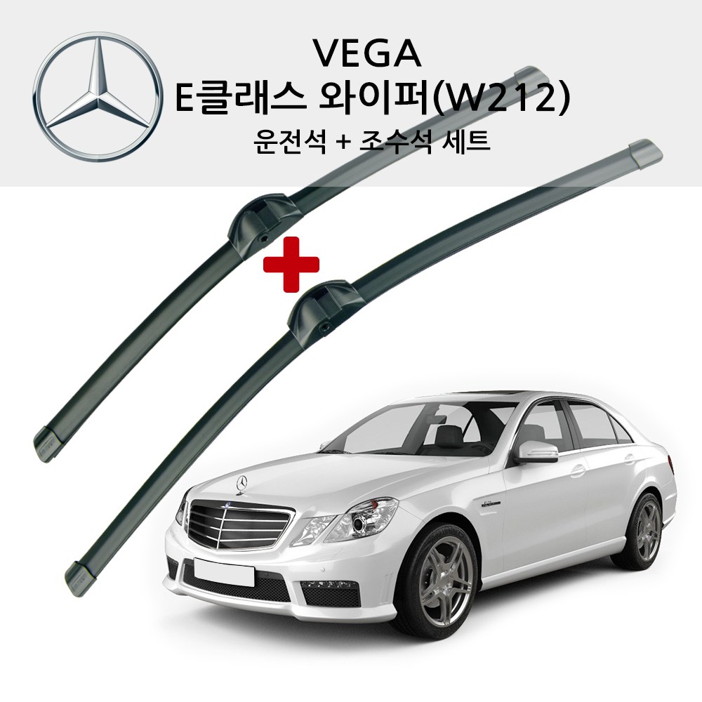 벤츠 와이퍼 NEW E 클래스 ( W212 W213 ) E200 220 250 300 350 400 63AMG 25,400원