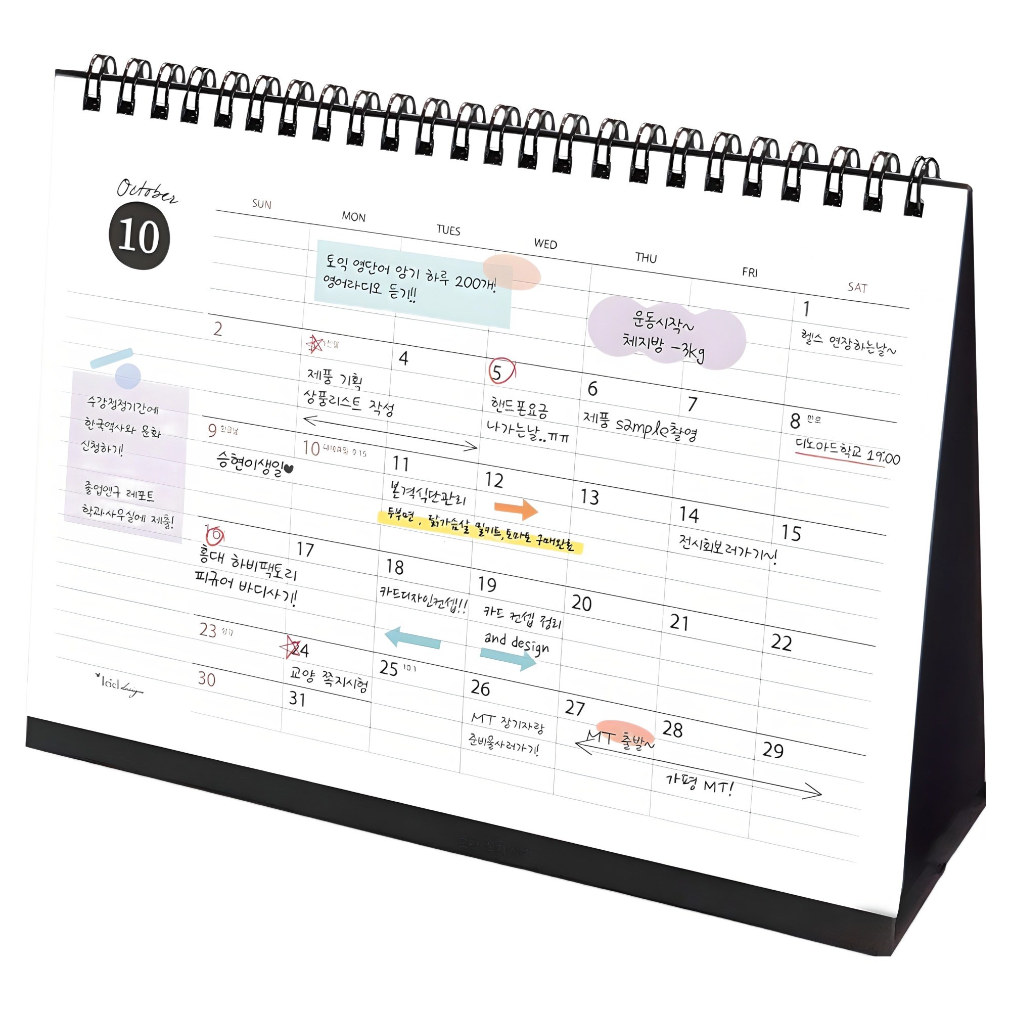 아이씨엘디자인 데스크 스케줄러 캘린더 라지 2026 8,660원