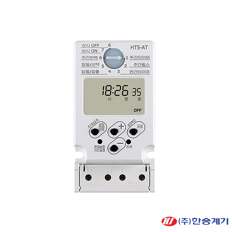 한승계기 디지털 타임스위치 간판타이머 HTS-AT20S 34,980원