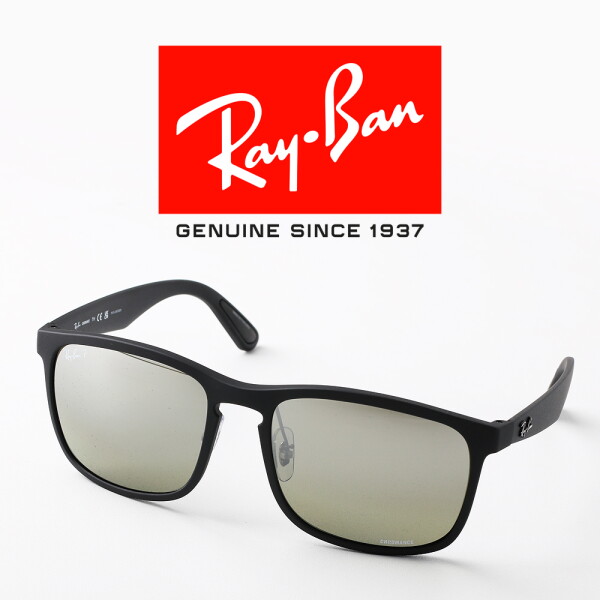 [레이밴(선글라스)] 레이벤 선글라스 크로맨스 RB4264-601S5J/58 Chromance 실버 편광 낚시 운전 도시어부 연예인 착용 모델 312,000원