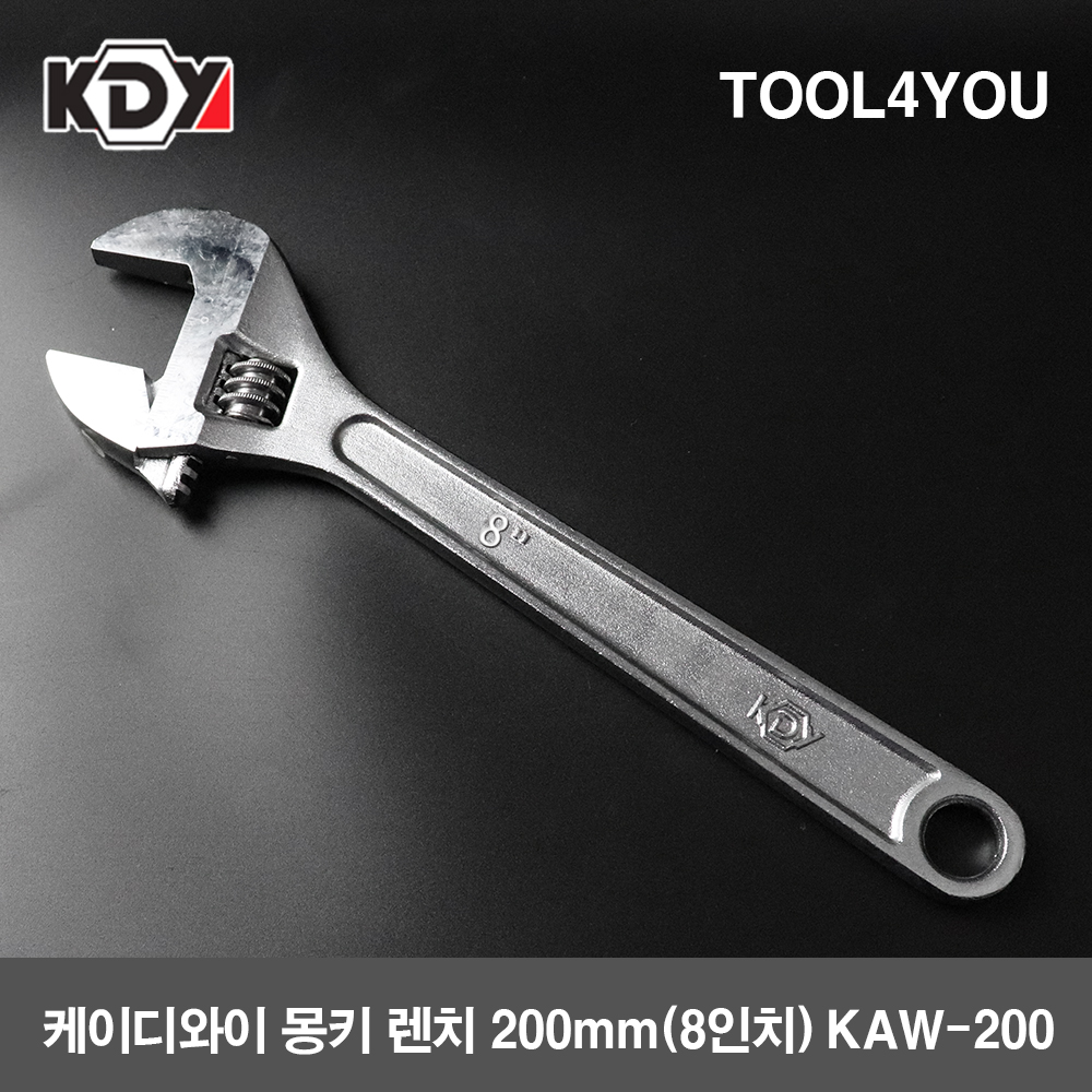 KDY 몽키 렌치 스패너 200mm (8인치) KAW-200 4,800원