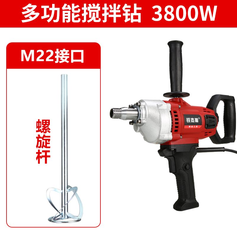 식품용교반기 시멘트교반기 소형 몰탈기 통돌이 콘크리트 119,100원