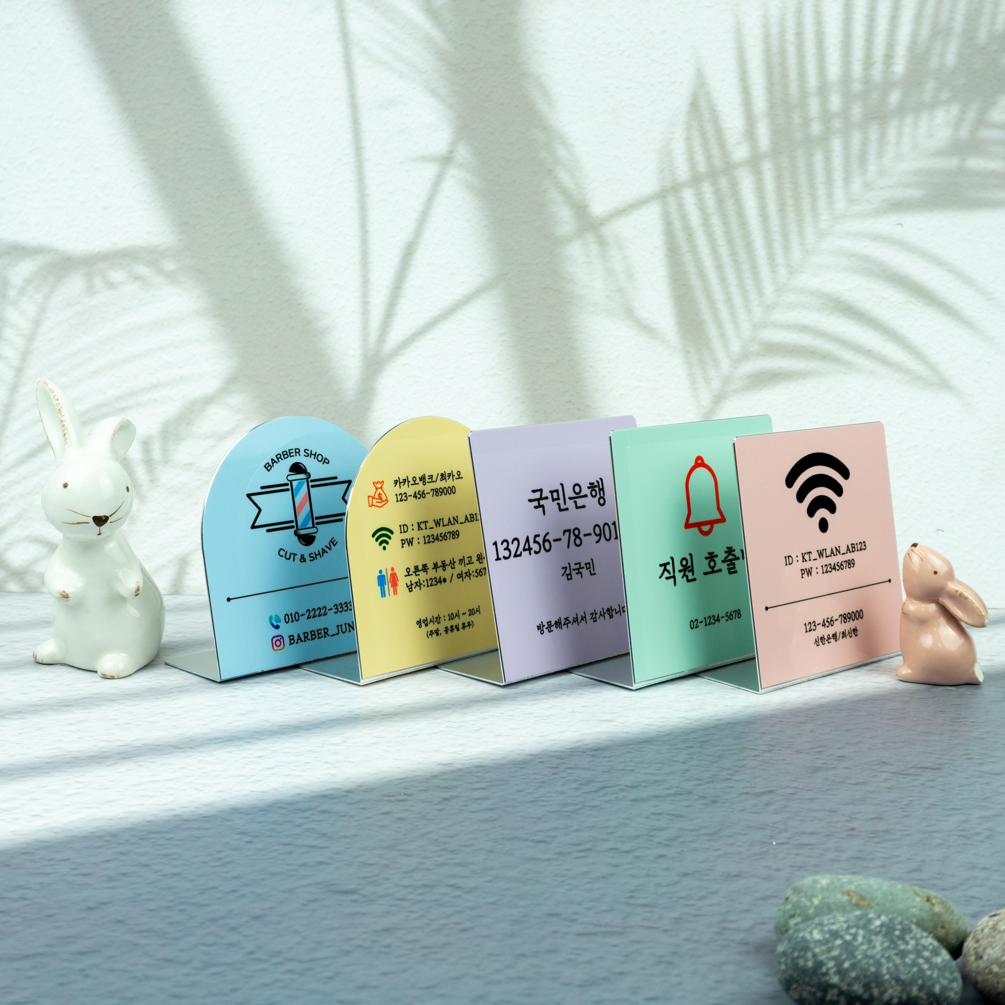 반원형 미니 계좌번호 안내판 와이파이 스탠드 간판 17,500원