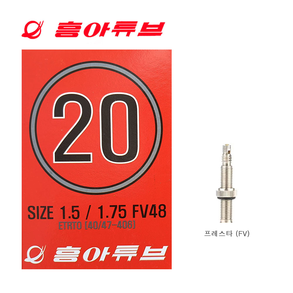 타보자고 자전거 튜브 20인치 22인치 24인치 26인치 27.5인치 700C FV 프레스타 밸브 MTB 하이브리드 미니벨로 로드 픽시 8,900원