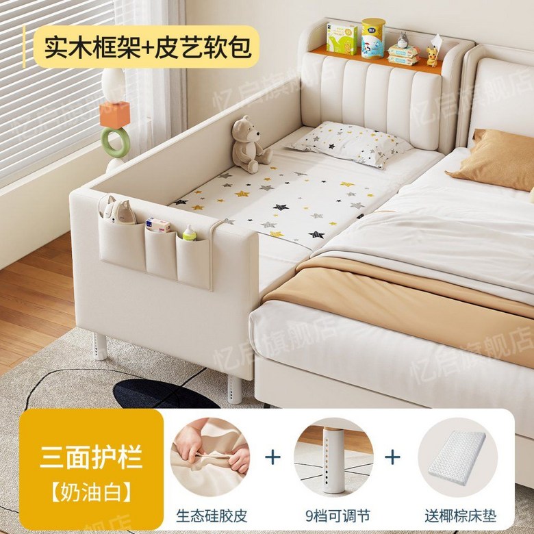 아기침대 확장형 실내 맞춤형 아이부모 함께 수면 가능, 2수납소프트백-크림화이트+3면난간 491,000원