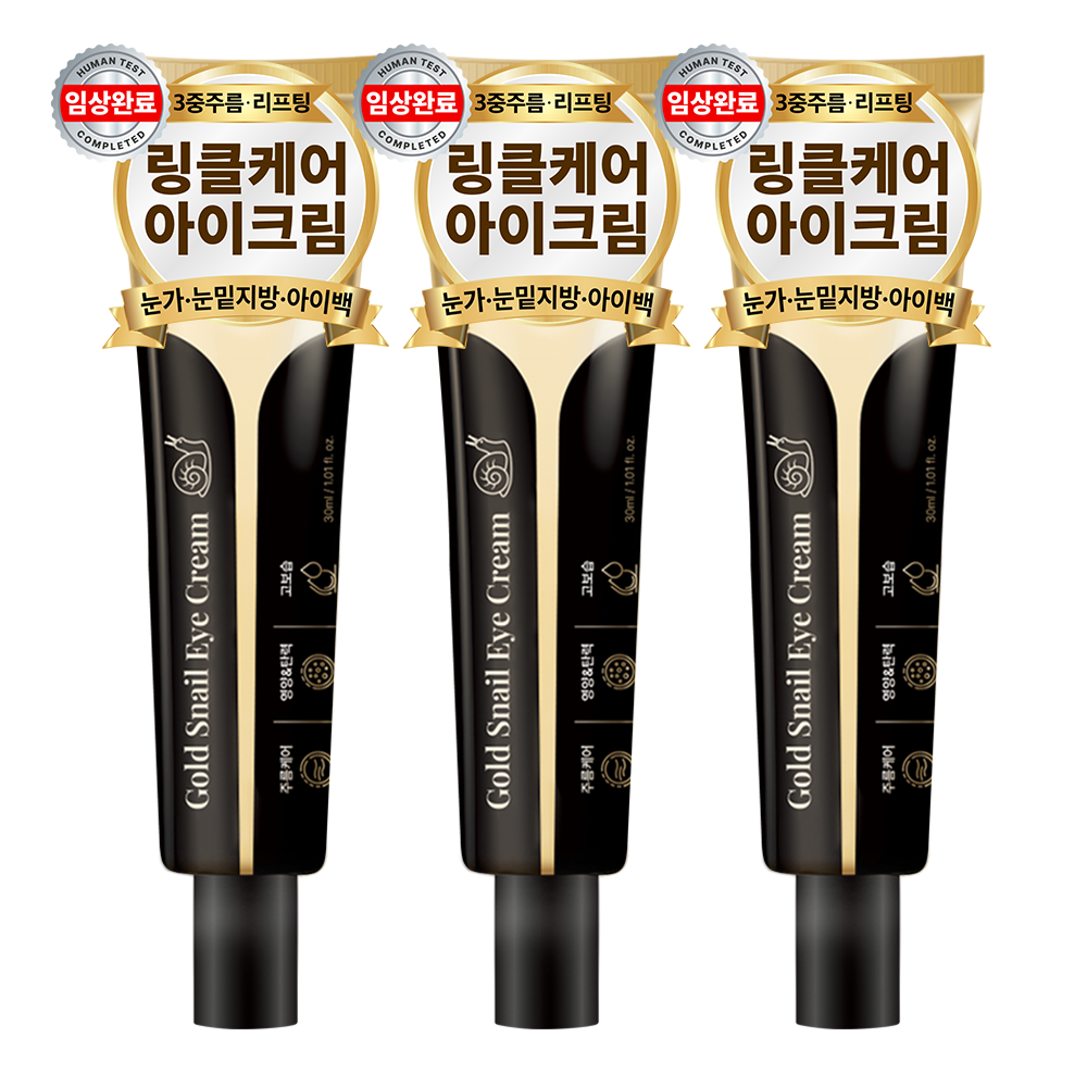 아담공방 골드 달팽이 아이크림 눈가주름 눈밑지방 눈밑꺼짐 리프팅 링클케어 아이백 크림, 3개, 30ml 30,900원