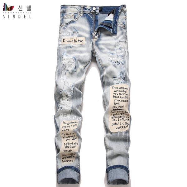 자체브랜드 신델 수입 남성 데님 구멍 자수 청바지h1334 64,000원