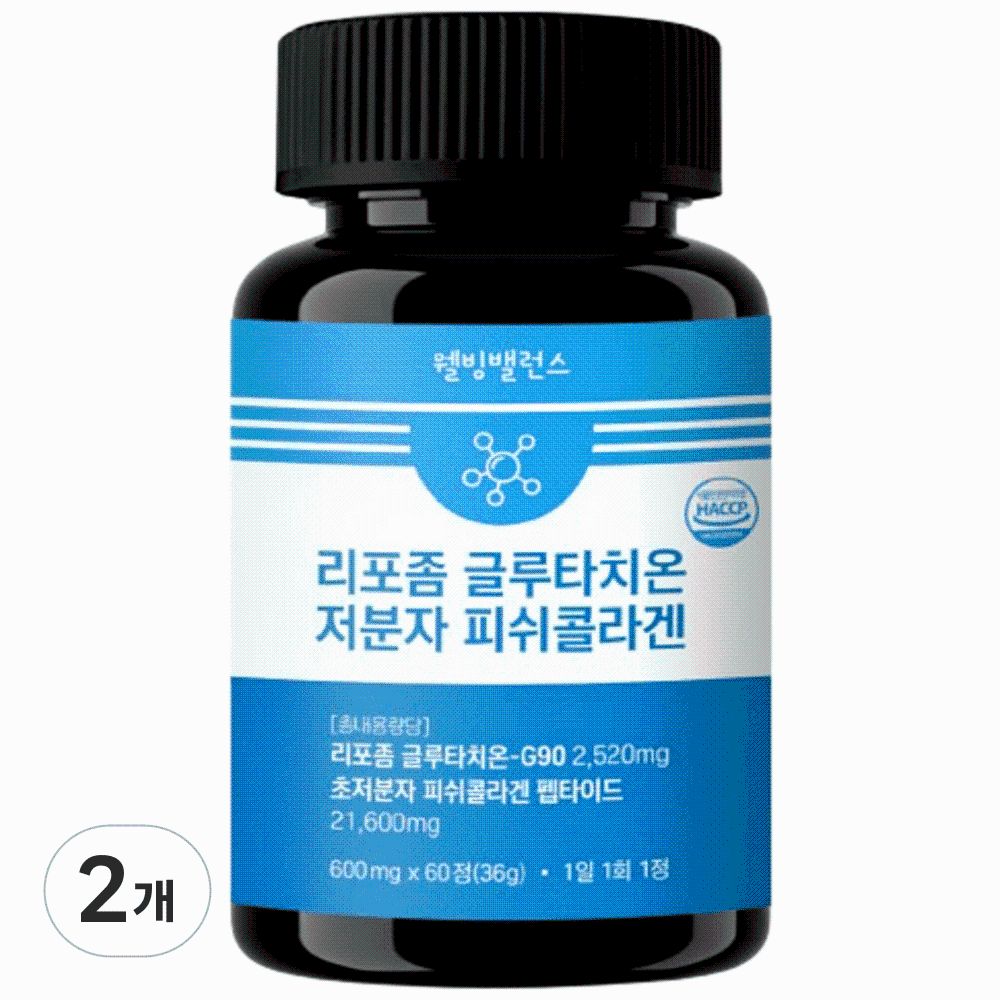 웰빙밸런스 고순도 리포좀 글루타치온 초저분자피쉬콜라겐 식약처 HACCP 인증 22,940원