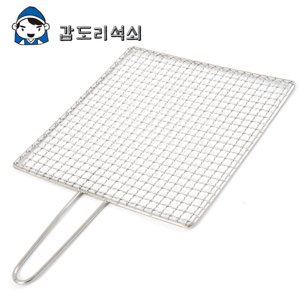 갑도리 석도리 국내산 스텐 손잡이 사각석쇠 255x215mm 6,400원