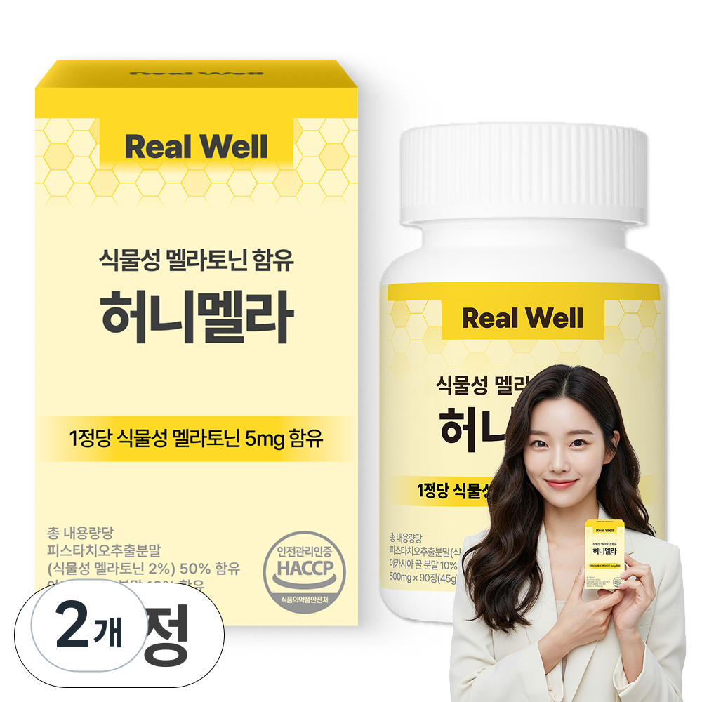 리얼웰 고함량 5mg 식물성 멜라토닌 함유 식약청인증 HACCP 허니멜라, 2개, 90정 23,800원