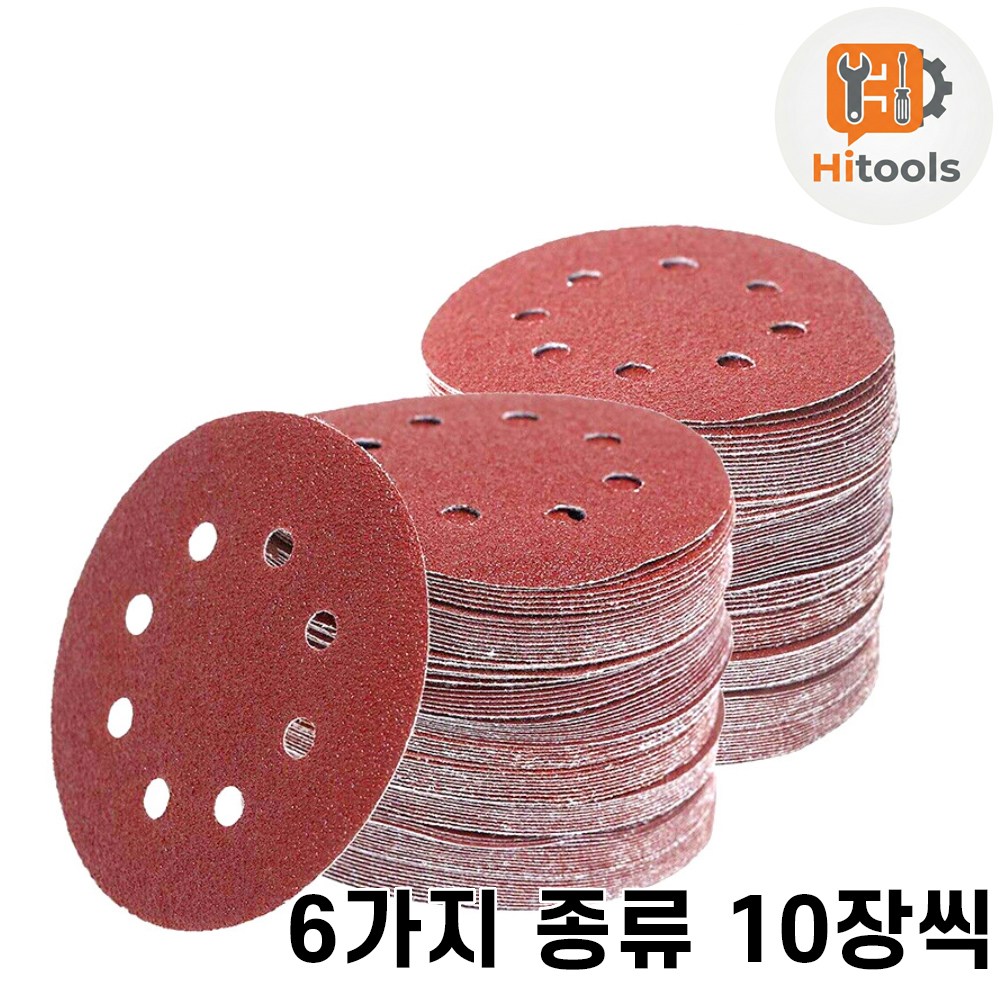 하이툴스 샌딩 페이퍼 원형사포 6종세트 10장씩 11,000원