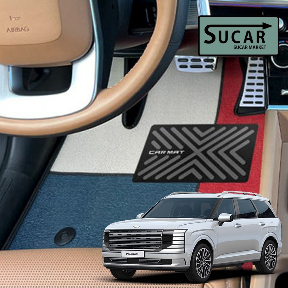 영차카 디올뉴 팰리세이드 LX3 디자인 카매트 비스포크 자동차 코일매트 차량 바닥 발판 뉴 분할 191,800원