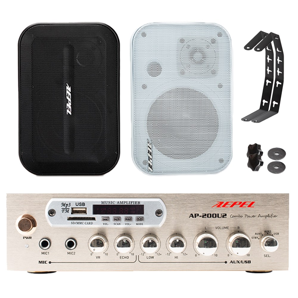 최대 200W 2채널 카페 매장용 벽걸이 업소용 앰프 스피커 셋트 (스피커정격 50W 완전방수스피커 선택가능) 229,000원