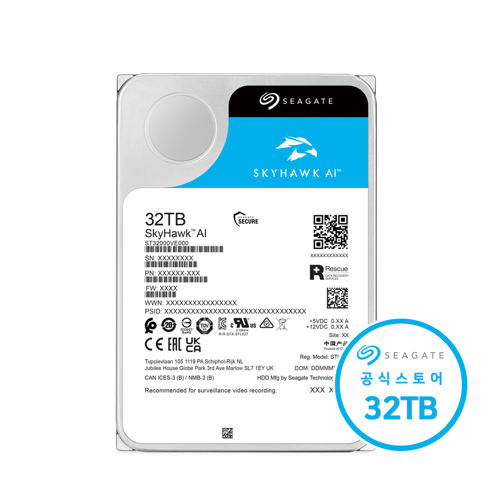 [공식스토어] 씨게이트 CCTV DVR NVR 녹화기 HDD 하드디스크 1,890,000원