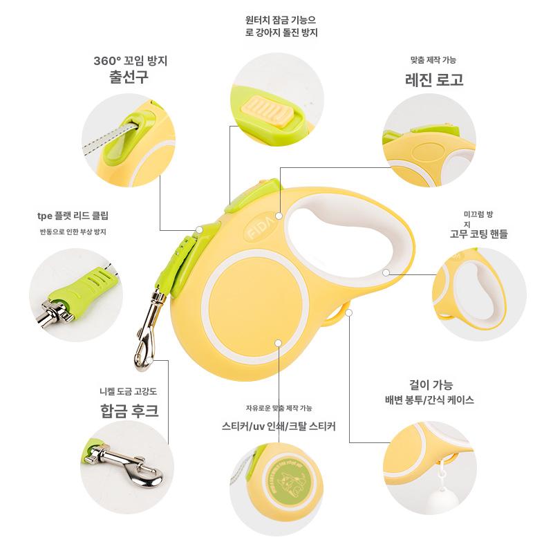 플렉시 자동 리드줄 자이언트 자동줄 10m 반려견 대형견 8M 50,800원