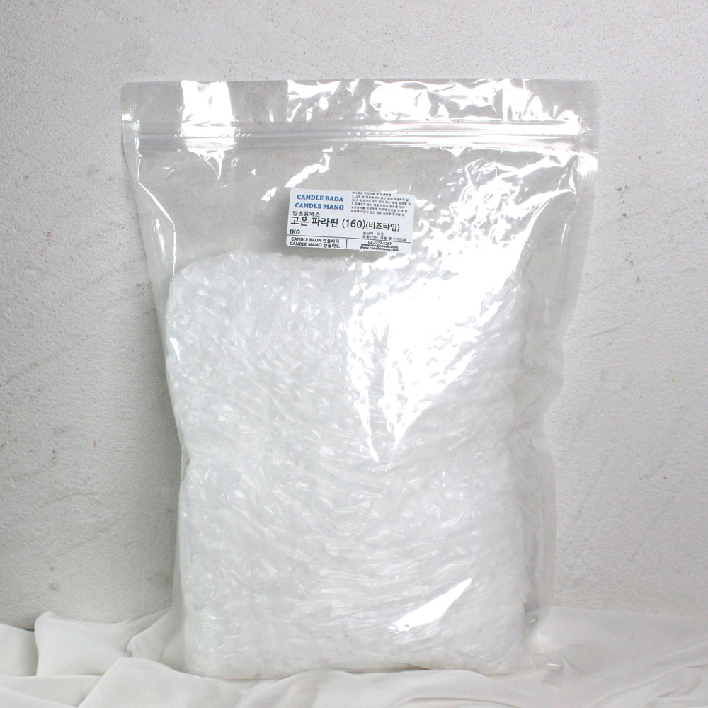 고온 파라핀 이지 알갱이 비즈타입 왁스 _ 미국, 1kg 13,750원