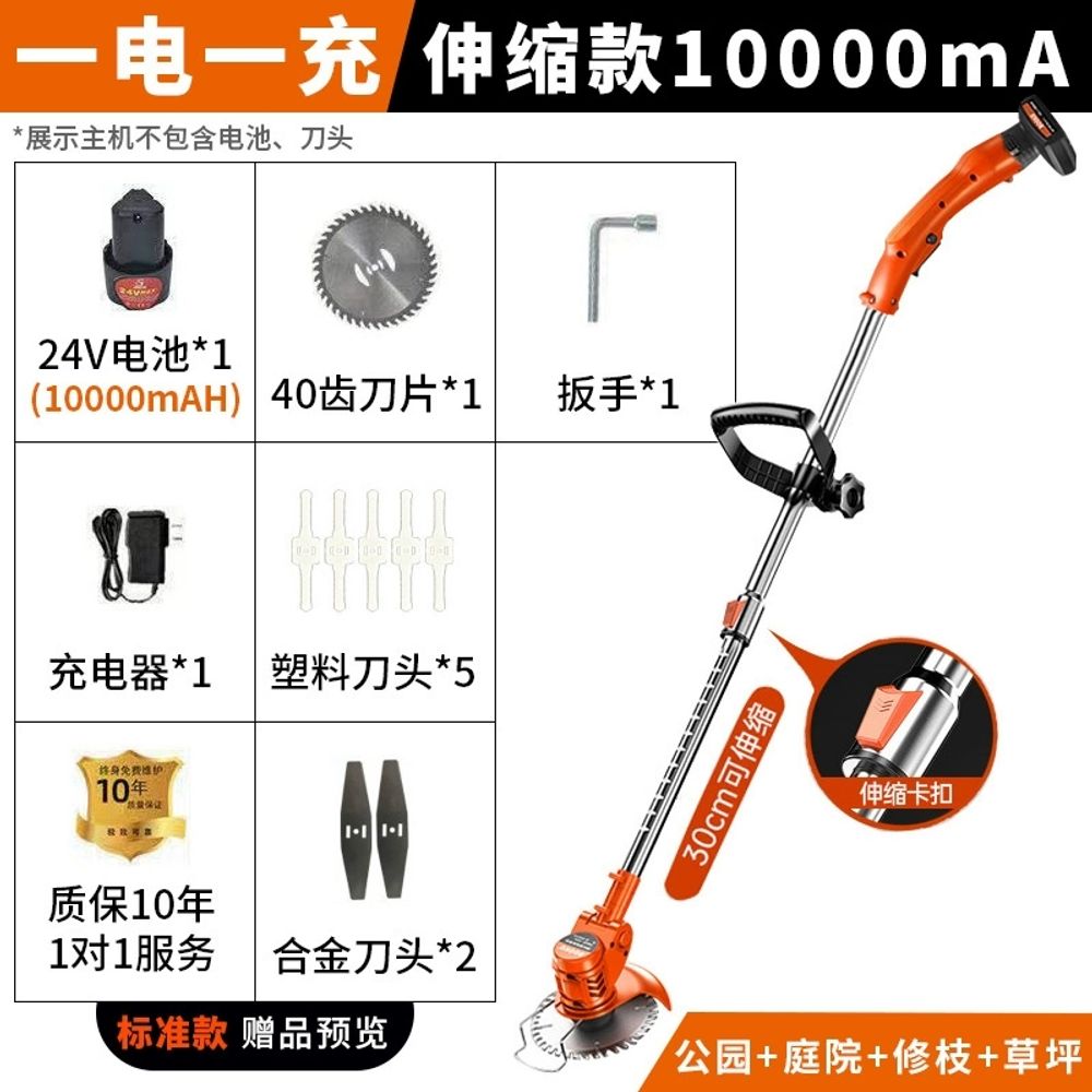 출시기념 1만할인 스트로만 초경량 세가지날 자동차 4만개돌파 바퀴장착 프리미엄형 무선예초기 94,860원