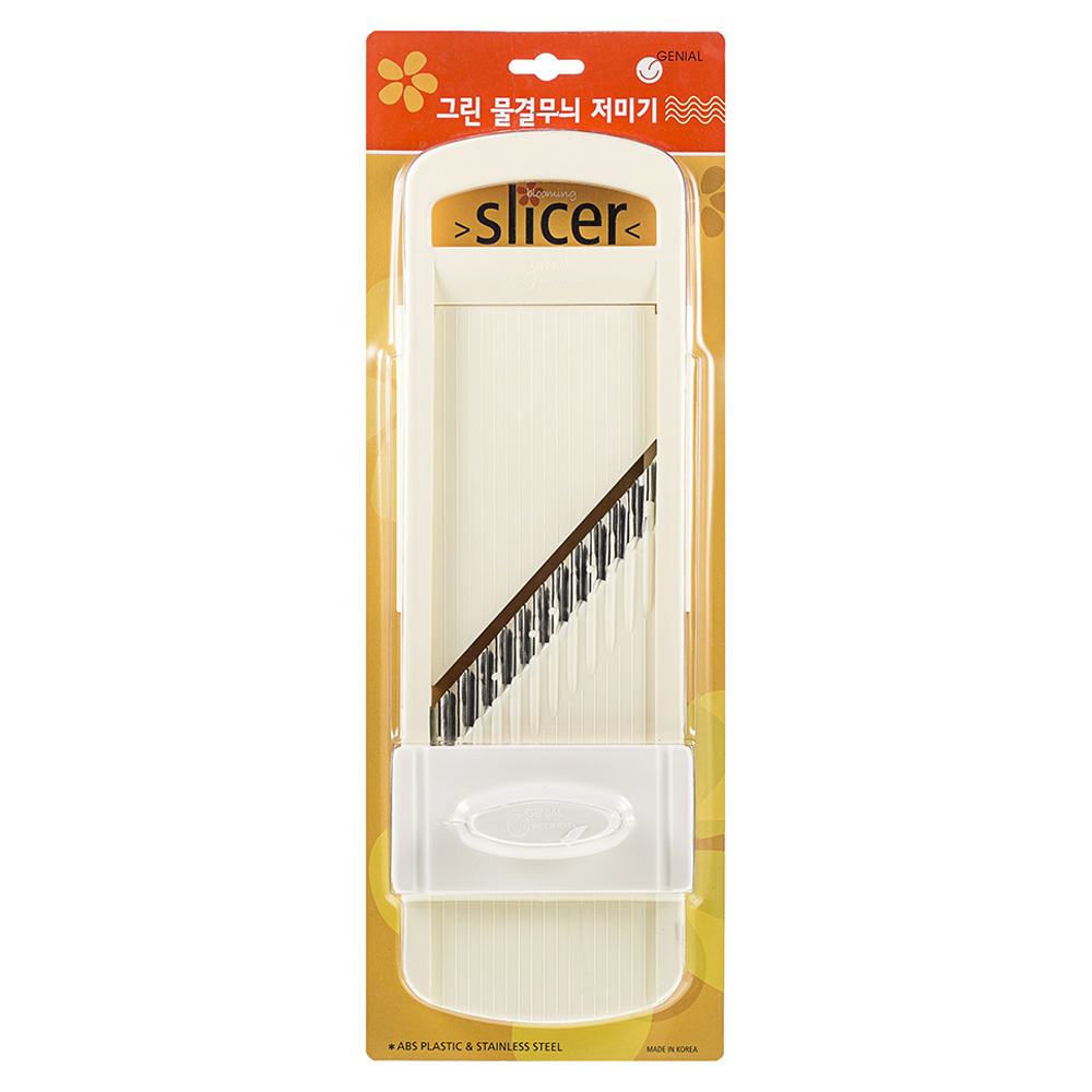 제니얼 그린 물결저미기 9,500원