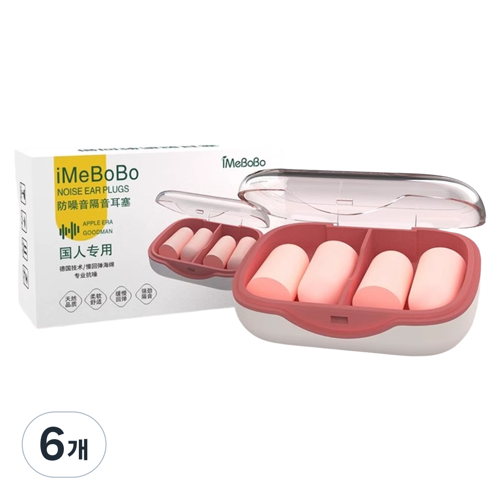 아이미보보 디케이원 데일리한 세련된 소음방지 귀마개 핑크 6.8 x 4.8 x 2.3 cm, 6개, 4개입 57,000원