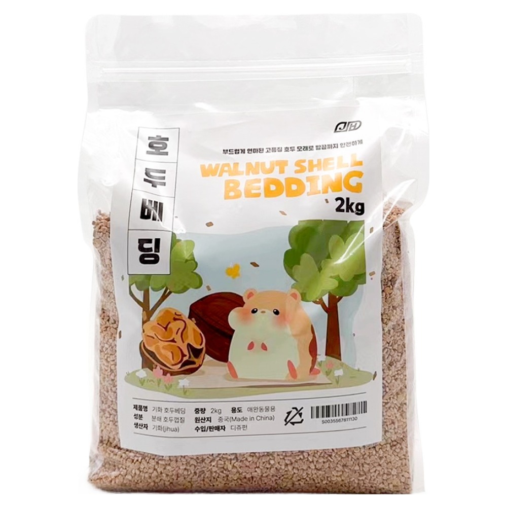 기화 햄스터 호두모래 소프트 베딩, 1개, 2kg 8,950원