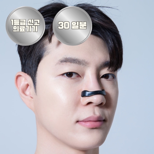 코코브리즈 자석 비강확장기 코골이 방지 기구 34,500원