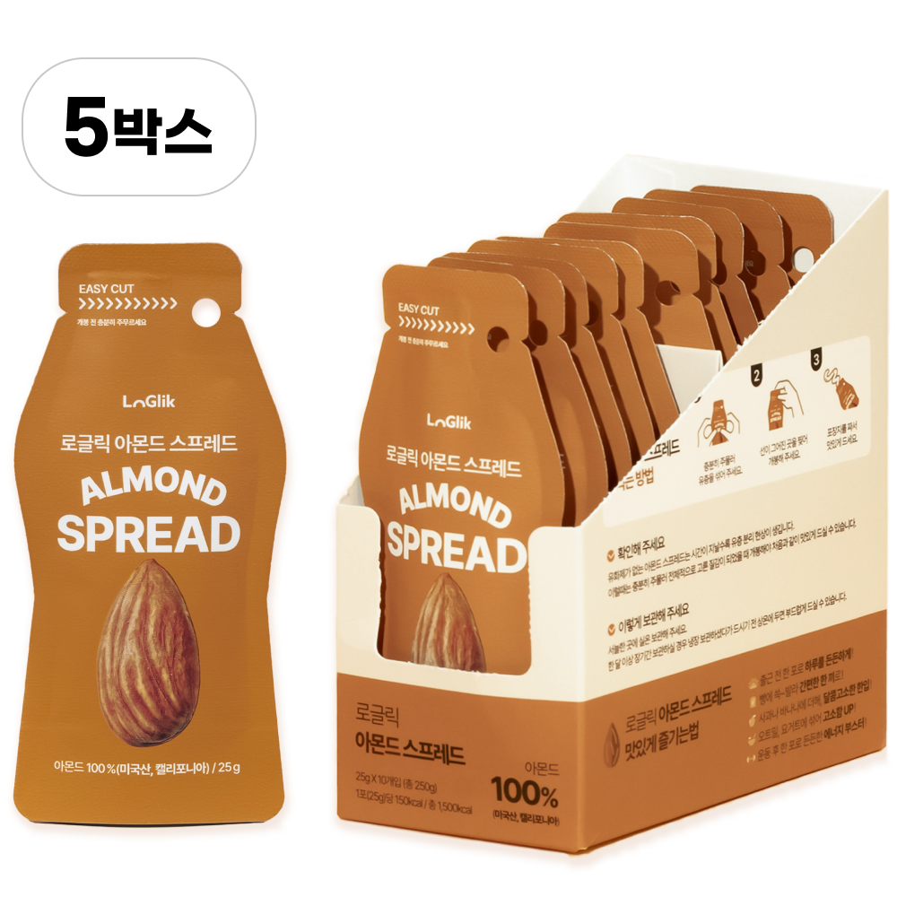 [로글릭] 100% 아몬드버터 무설탕 무첨가 스틱 스프레드 잼, 250g, 5박스 73,900원
