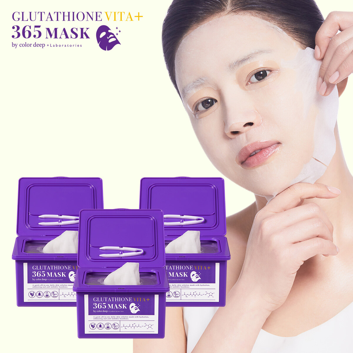 (컬러딥) 글루타티온 비타민 마스크팩 30매 x 3개 37,000원