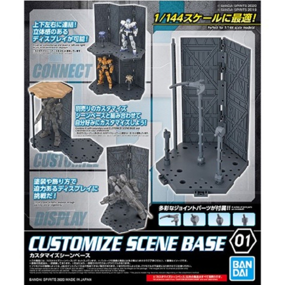 빌더즈파츠/RG HG 1/144 시스템 베이스 001/건메탈 6,900원