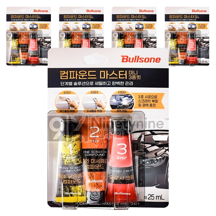 불스원 컴파운드 마스터 미니 3종킷 5개 리뉴얼 신제품 3스텝 미니키트 24,320원