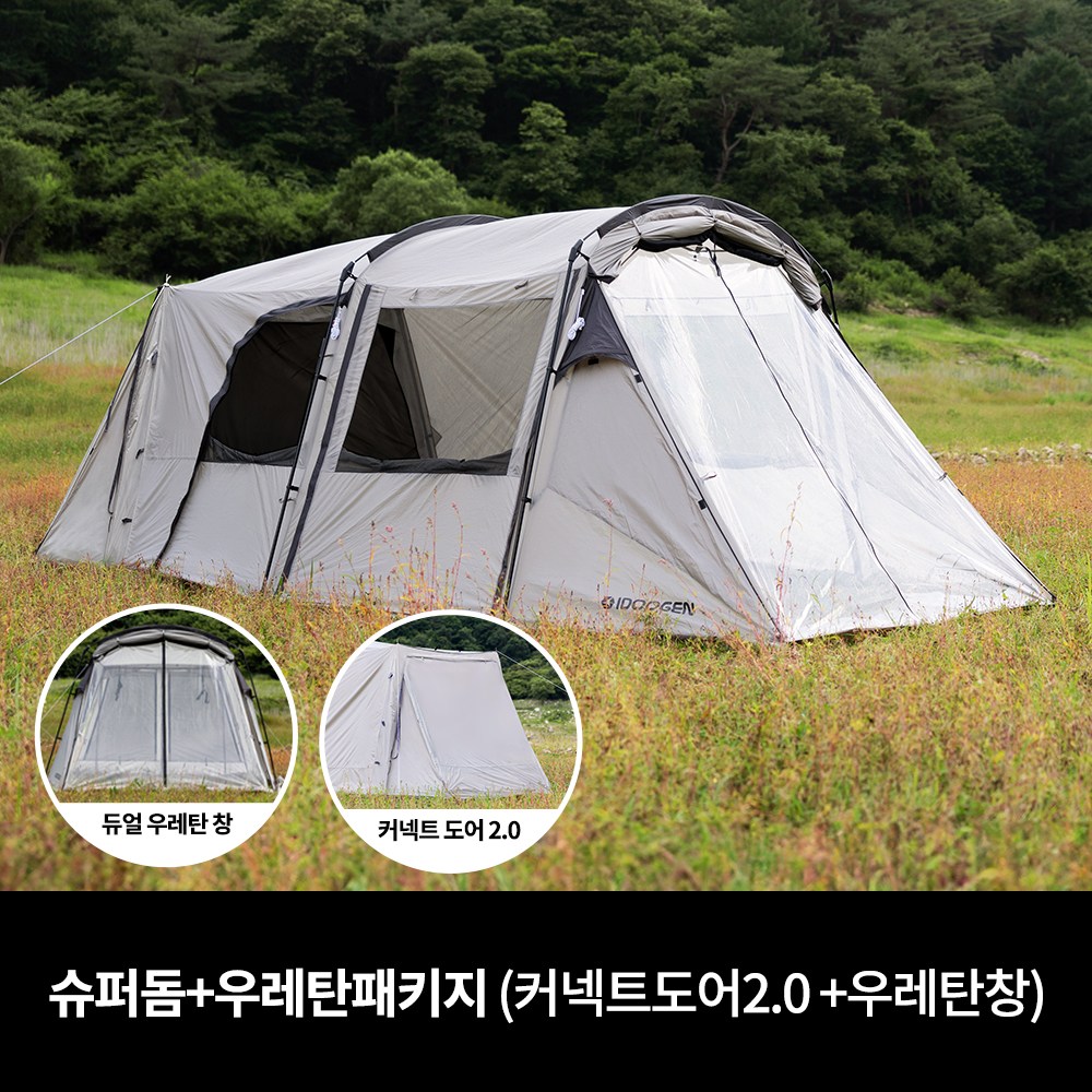 아이두젠 모빌리티 슈퍼돔+우레탄 패키지 A3 A4 호환 159,000원