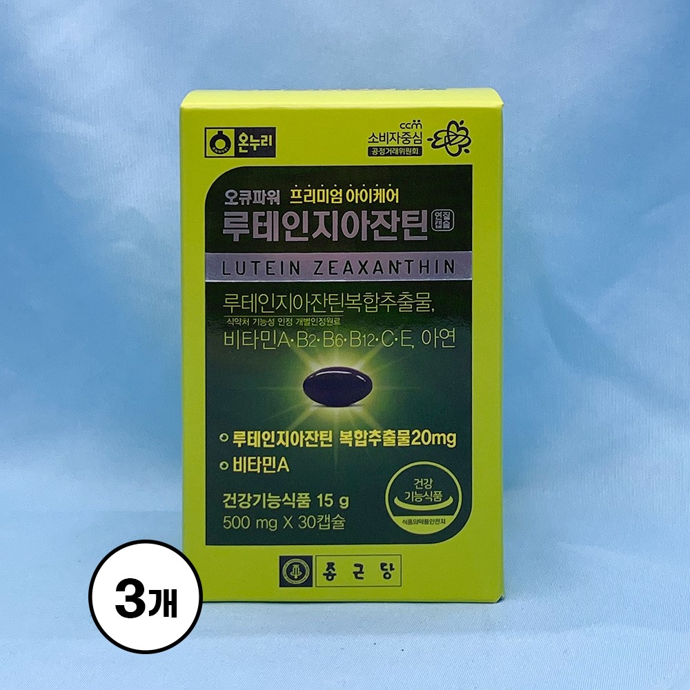 종근당 오큐파워 루테인지아잔틴 연질캡슐 프리미엄아이케어, 30정, 3개 57,500원
