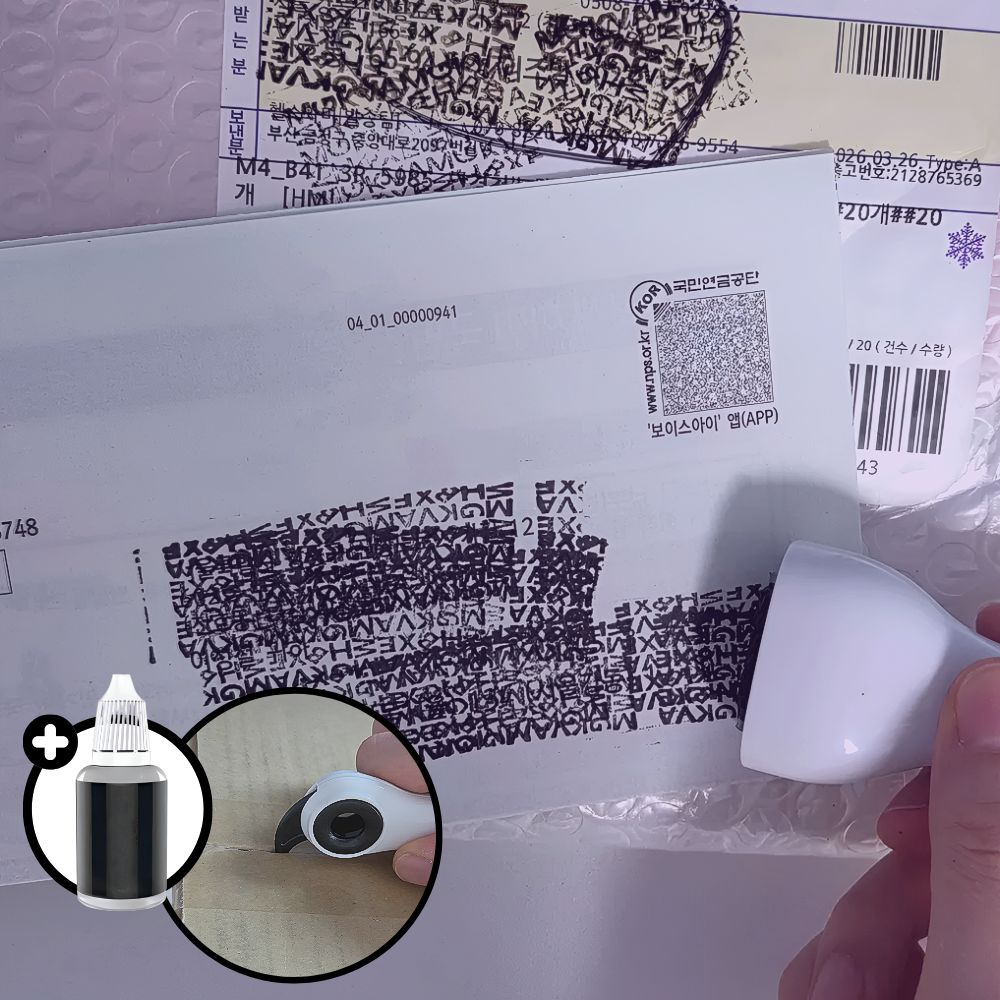 택배 우편 개인정보 유출방지 지우개 롤러, 1개, 블랙 14,000원