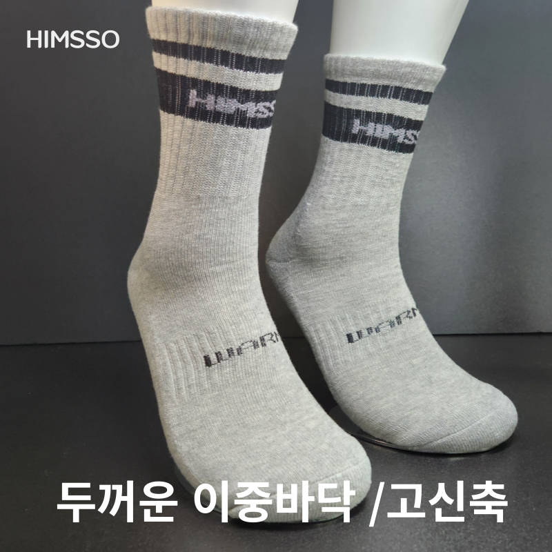 힘쏘 공장직영 등산양말 작업 안전화 양말 21,600원