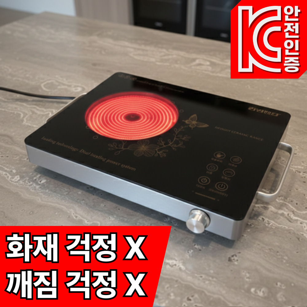 헤비바디 세라믹글라스 3초발열 에코 하이라이트 전기레인지 1구 냄비 호환 휴대용 69,000원